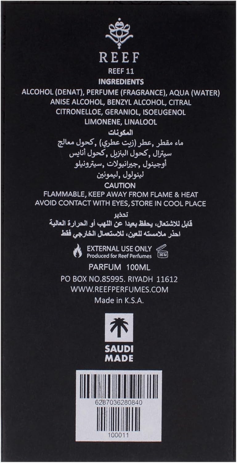 REEF 11-100 ML - Image 3