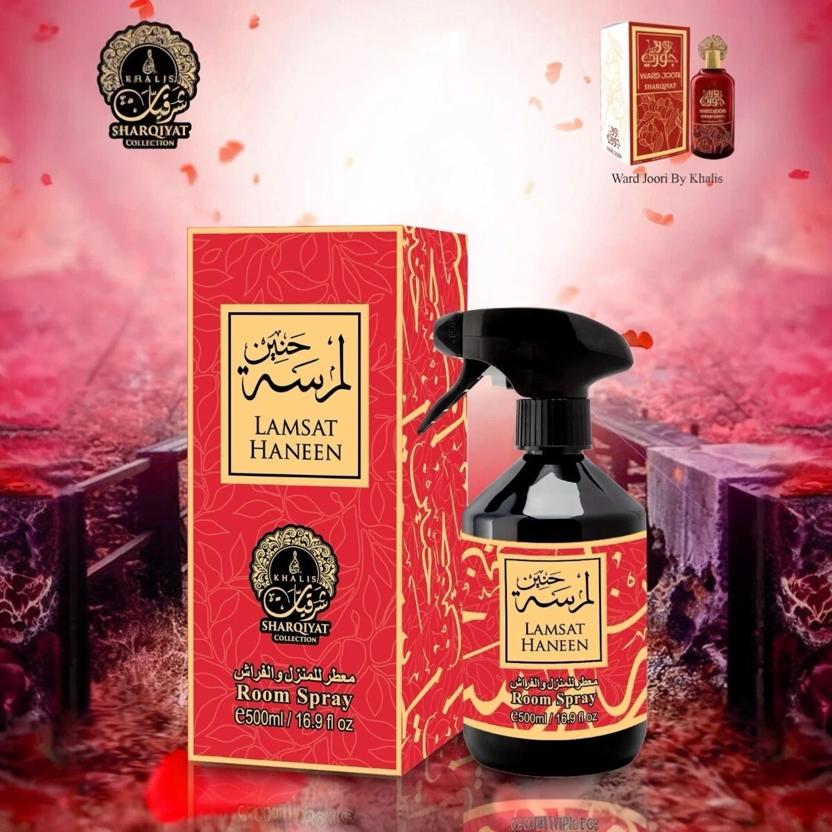 Lamsat Haneen By Khalis Sharqiyat 500ml - Image 2